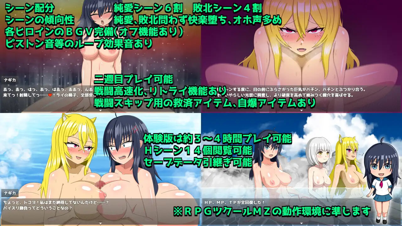 [RPG汉化PC NTR]退魔浮世草子 ～从黄泉归来、不再顺从的神明  退魔浮世草子 ～黄泉返りしまつろわぬ神v1.0.5 [FM/BD 2G]