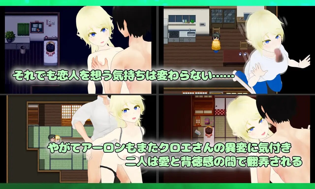 [RPG汉化PC NTR]不贞 精灵的深闺公主 寝取调教计划 Unchaste エルフの箱入りお姫様 寝取り調教計画 v26.09.11  [FM/BD 1.3G]