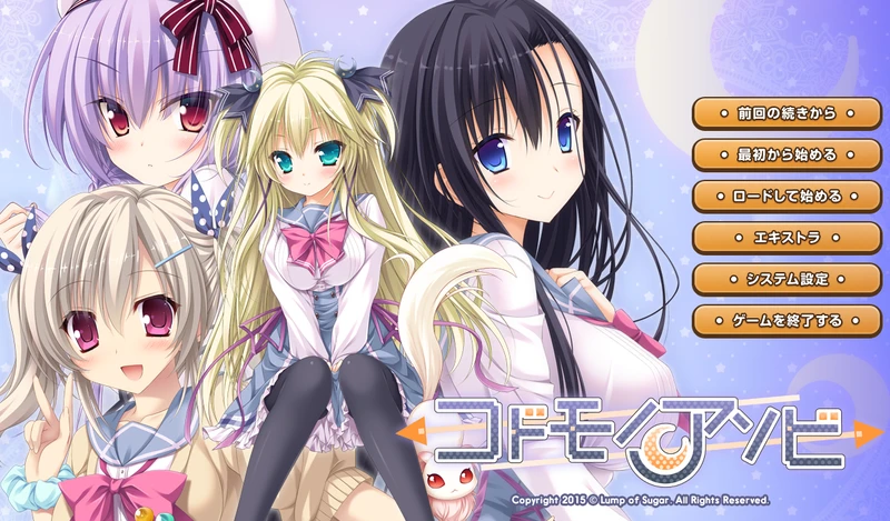 【GAL/汉化/方糖社】コドモノアソビ 幼时游戏 精翻汉化版【3.7G】