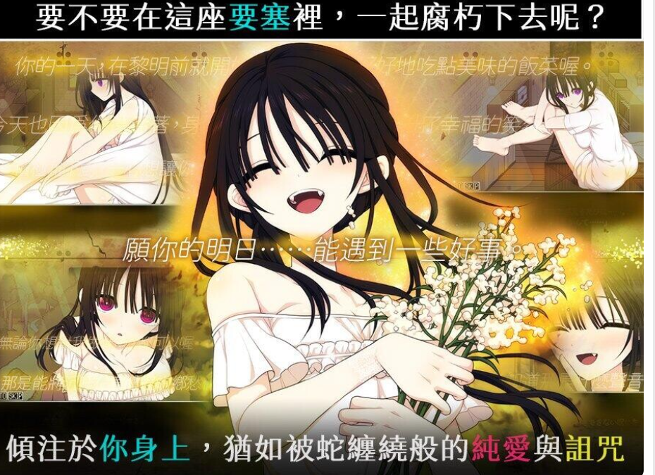PC+安卓【末日同居调教SLG官中+存档】佐谷霞巳不能没有你 Satani Kasumi can’t live without you! 佐谷霞巳v1.0 存档【1.3G】百度/迅雷/UC/夸克 配图 4