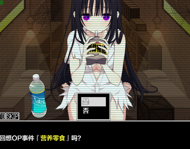 PC+安卓【末日同居调教SLG官中+存档】佐谷霞巳不能没有你 Satani Kasumi can’t live without you! 佐谷霞巳v1.0 存档【1.3G】百度/迅雷/UC/夸克 配图 6