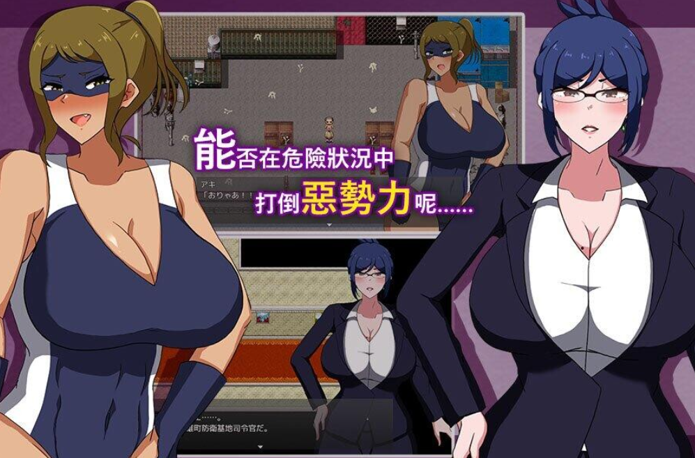 PC+安卓【NTR步兵RPG官中+全CG】沉溺于淫欲的人妻战士 MILFHEROS 淫欲に染まる人妻戦士 作弊全回想【1.1G】百度/迅雷/UC 配图 6
