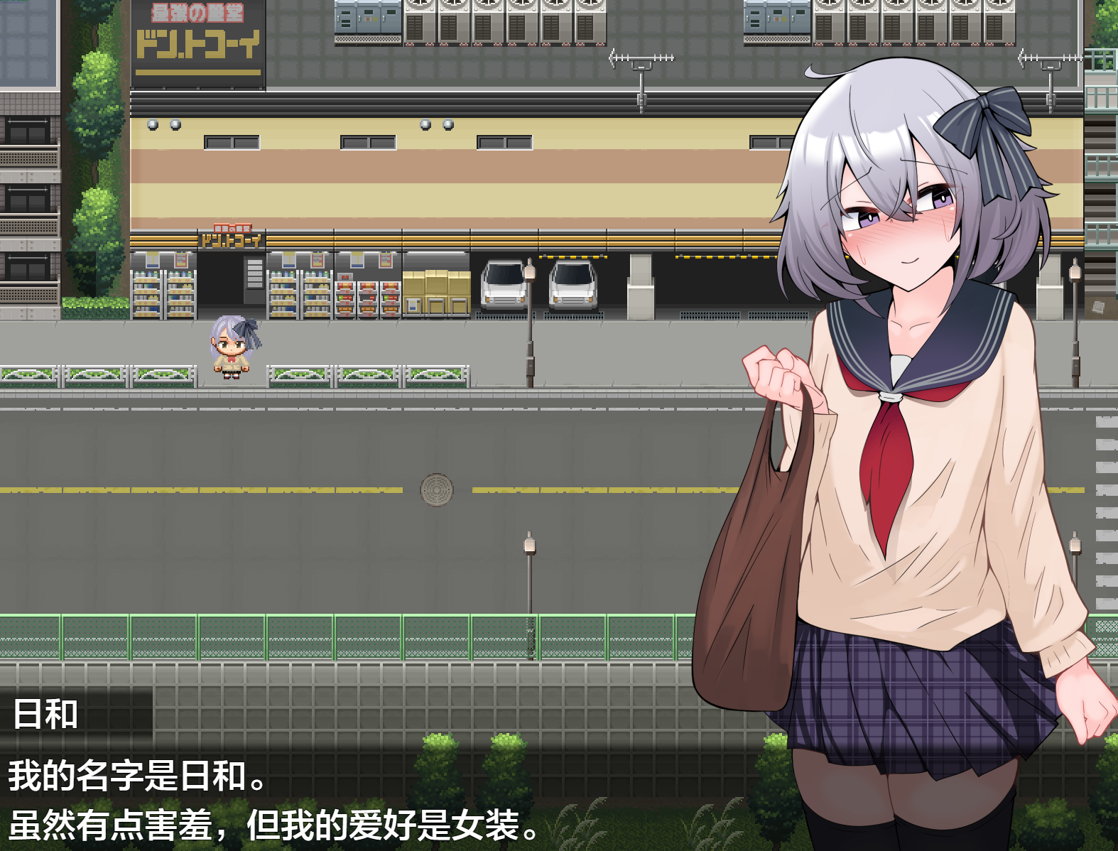 PC+安卓【恶堕RPG汉化+全CG】被困墙洞的伪娘之熊孩子们的恶作剧 壁尻男の娘 クソガキ3人のイタズラ地獄 内嵌AI汉化版+作弊码【620M】百度/迅雷/UC 配图 3