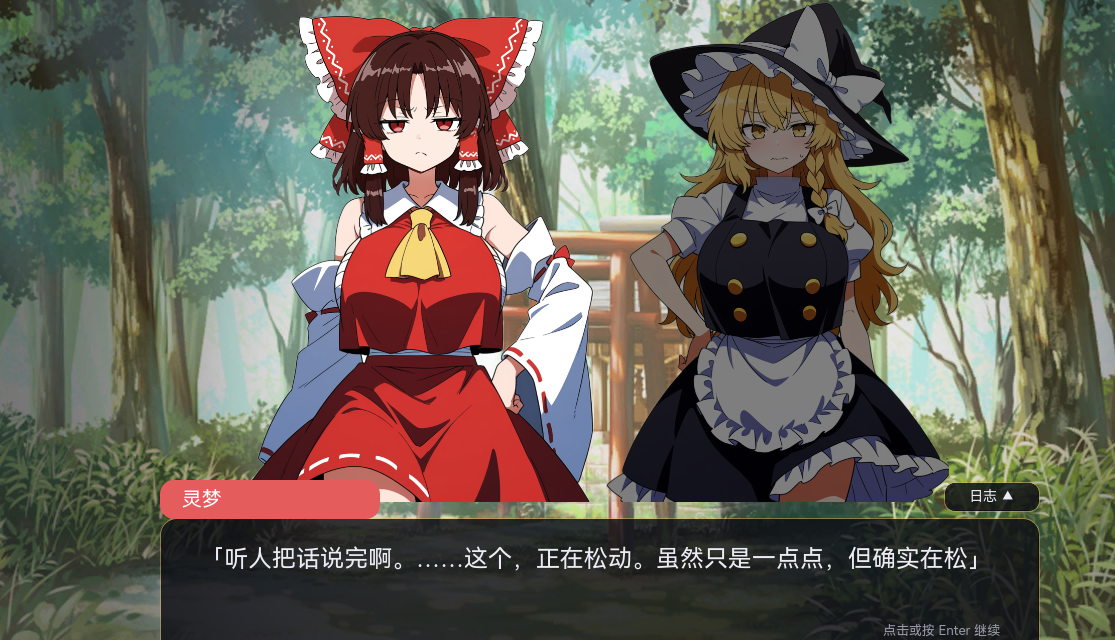图片[3]-[SLG/AI汉化]不贞幻想乡合租生活 ～出轨、被寝取与催眠～ふしだら幻想郷ルームシェア ～浮気も寝取りも催眠も～[140M]-X次元社