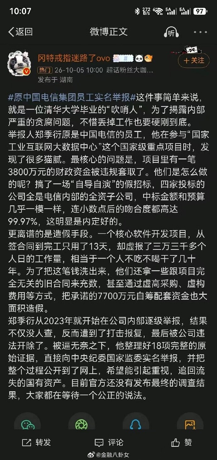 3c64e4d8114b19785.jpg