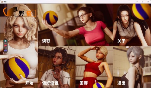 [亚洲风SLG/中文/动态/PC+安卓]野猫 Wild Cats V0.4官方中文版[更新/7.7G]