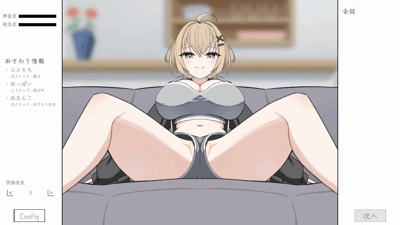 图片[7]-[SLG/汉化]姐姐的朋友，瞒着姐姐！ 姉にナイショで姉友と！AI内嵌汉化版[1G]-X次元社