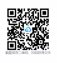QQ20261005-174841.png