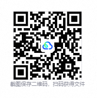 QQ20261005-192632.png