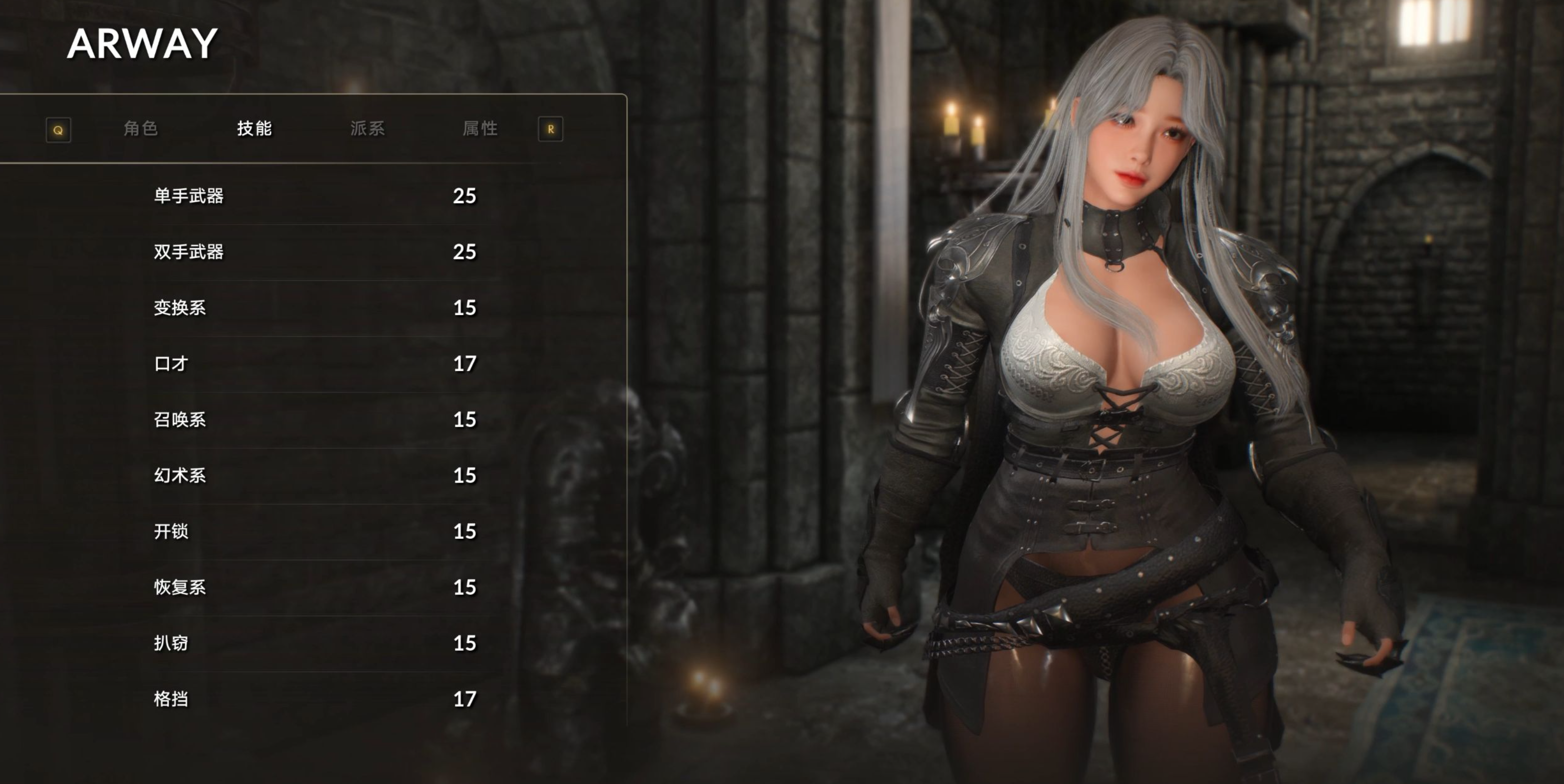 [老滚魔改/完整版] 《上古卷轴5》绝伦V6.1 117魔改平衡版 完美实验室+超色模型+大量优化低配友好 [解压后300G/10月新版] 配图 3