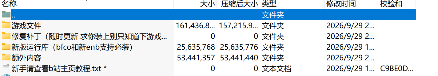 [老滚魔改/完整版] 《上古卷轴5》绝伦V6.1 117魔改平衡版 完美实验室+超色模型+大量优化低配友好 [解压后300G/10月新版] 配图 9