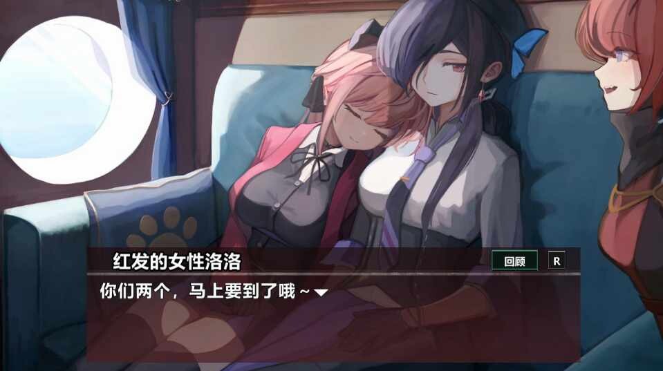 图片[11]-[ACT/汉化]薇薇与魔法之岛ヴィヴィと魔法の島 v1.09 去码+存档[1G]-X次元社