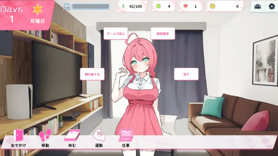 图片[7]-[SLG/官中/动态]Re:Sister — 与妹妹两人的秘密同居生活— Ver1.10[2.2G]-X次元社