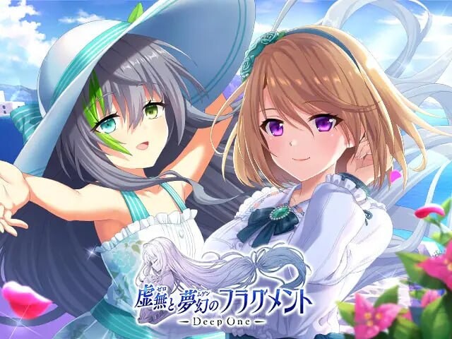 [RPG汉化PC动态]Deep one 幻梦境 DeepOne 虚無と夢幻のフラグメント v26.8    [FM/BD 36G]