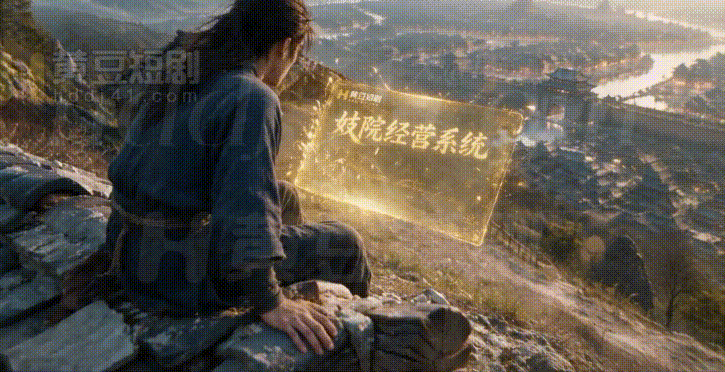 图片[3]-我在仙侠世界开妓院 我能查看她人被操次数 [760M]-X次元社