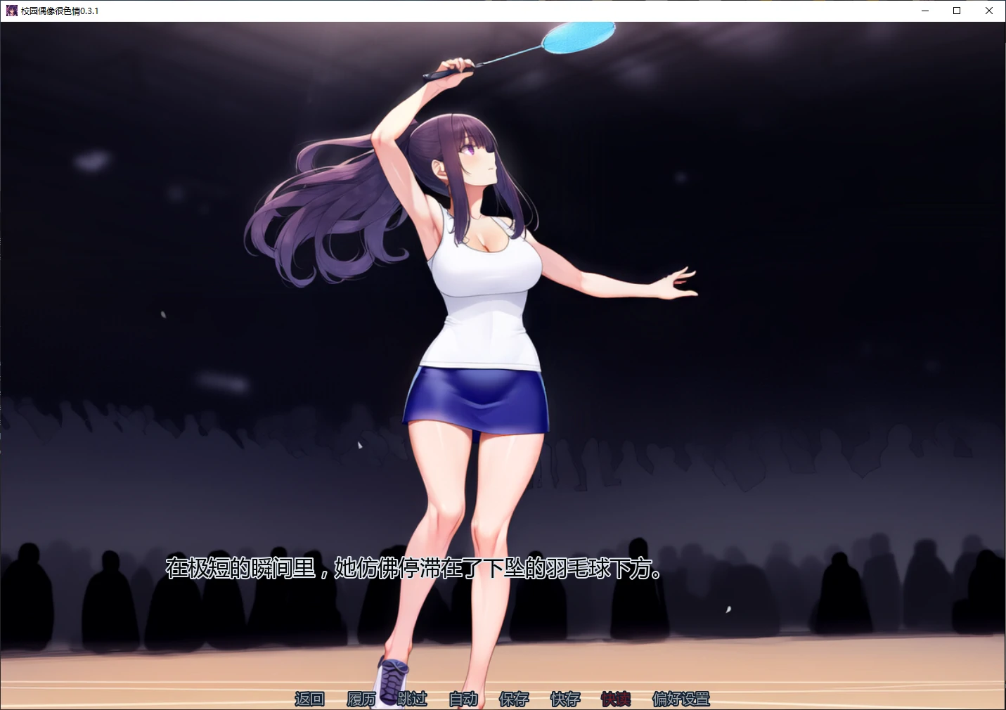 图片[6]-[SLG/AI汉化/PC+安卓]校园偶像很色情/The Campus Idol Is Lewd[Ver0.4.1][1.1G]-X次元社