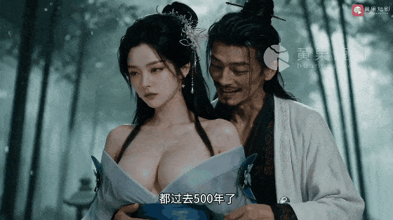 图片[2]-琼明神女录 连载中 黄果版本1～3 + 黄豆版本第1～6集 [5.6G]-X次元社