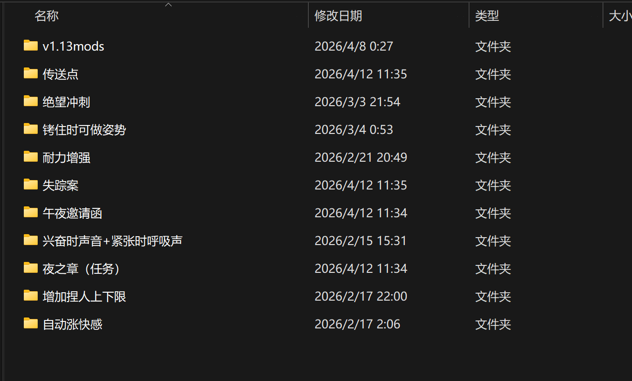 [互动游戏/中文/带MOD] [露出+搜打撤] 塞雷卡2 本体+MOD+音声魔改 懒人整合包 [3.9G/更新/全CV] 配图 3