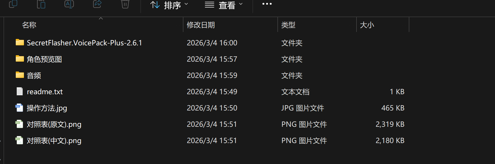 [互动游戏/中文/带MOD] [露出+搜打撤] 塞雷卡2 本体+MOD+音声魔改 懒人整合包 [3.9G/更新/全CV] 配图 4