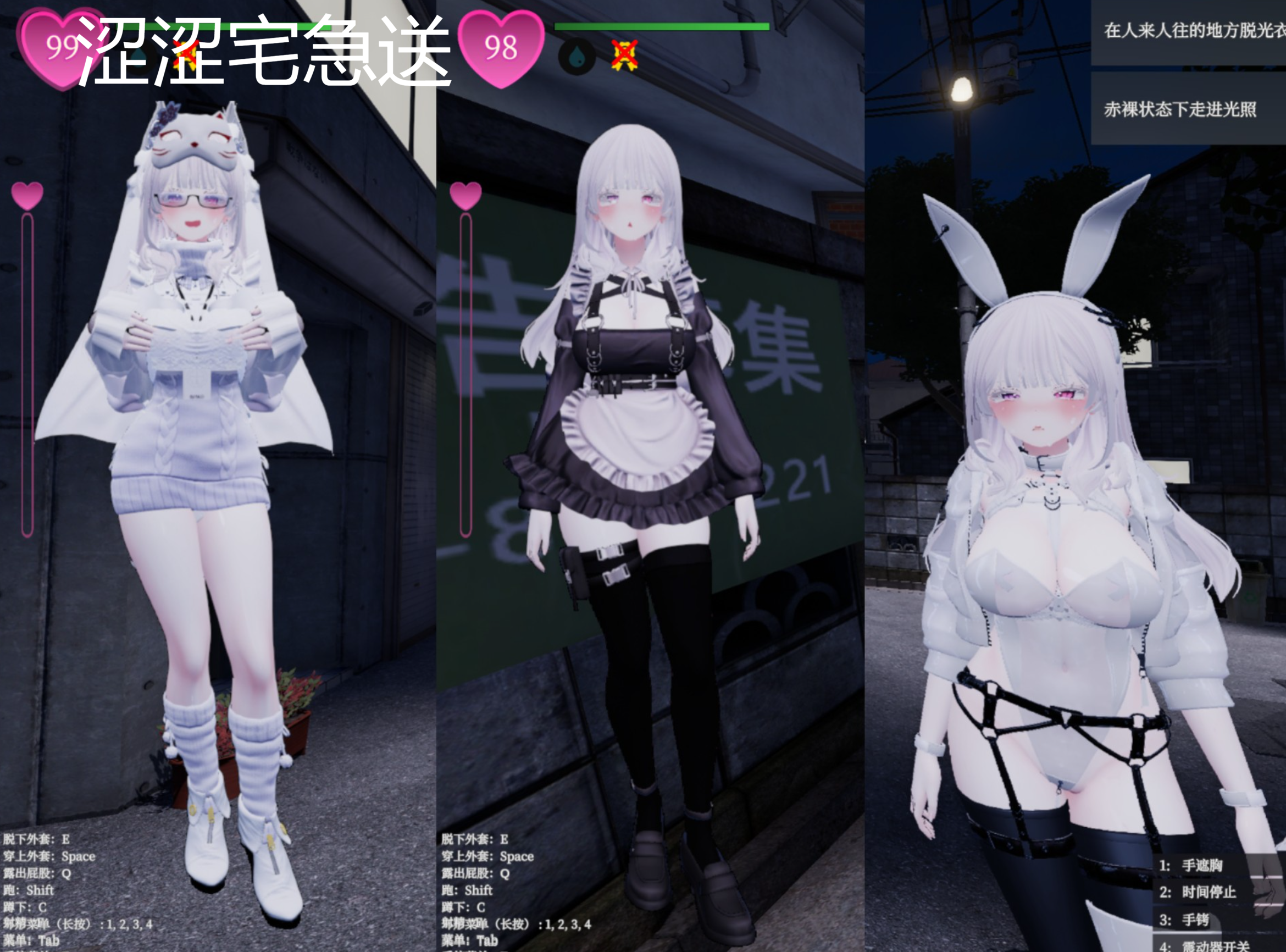 [互动游戏/中文/带MOD] [露出+搜打撤] 塞雷卡2 本体+MOD+音声魔改 懒人整合包 [3.9G/更新/全CV] 配图 8