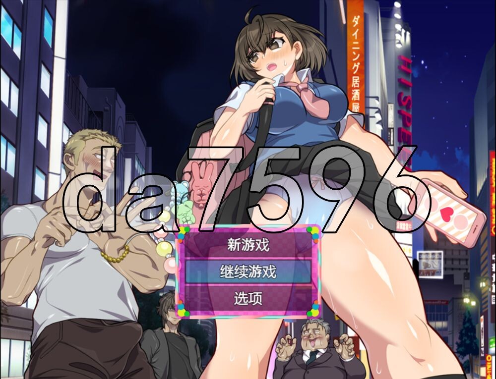[日式RPG/新作] 离家少女援交生活SIM 家出娘の援交生活SIM PC+安卓 内嵌AI汉化版 [330M/多空转百度]