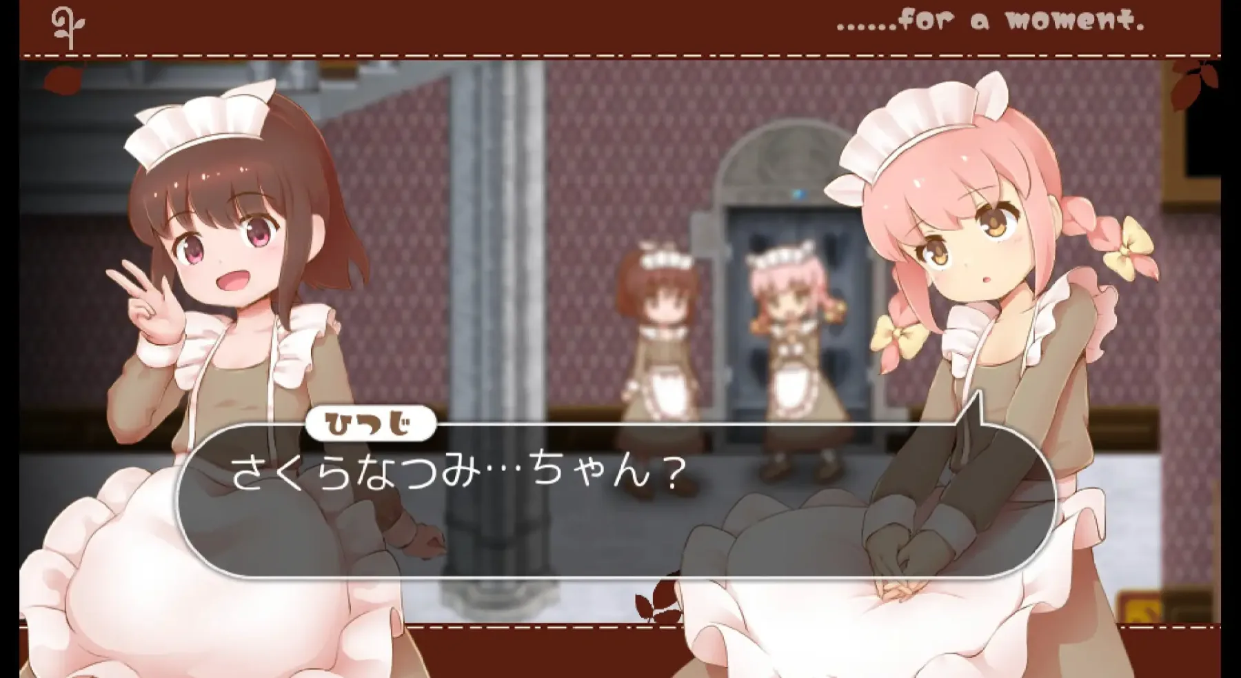 ひつじのやつ2 [ちゃむプロジェクト]