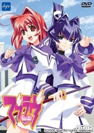 [ADV汉化PC]Muv-Luv Alternative Total Eclipse 帝都燃烧 マブラヴ オルタネイティヴ トータル・イクリプス 帝都燃ゆ   The Imperial Capital Burns  [FM/BD 15G]