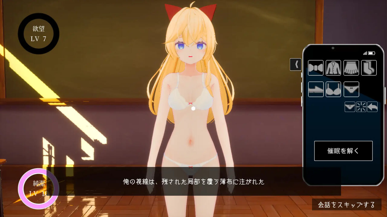 [ADV日文3D PC]放学后的催眠术师 -与学校阶级最顶层的女孩子的秘密关系 放課後の催○術師 -スクールカースト最上位の女の子との秘密の関係  [FM/BD 800M]