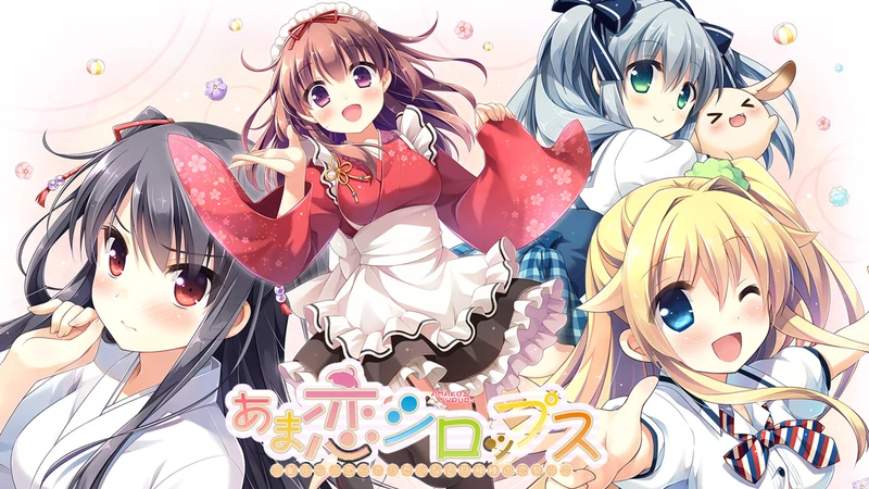 【GAL/中文】甘神大人的糖浆恋祭/天恋糖浆【PC+KR】
