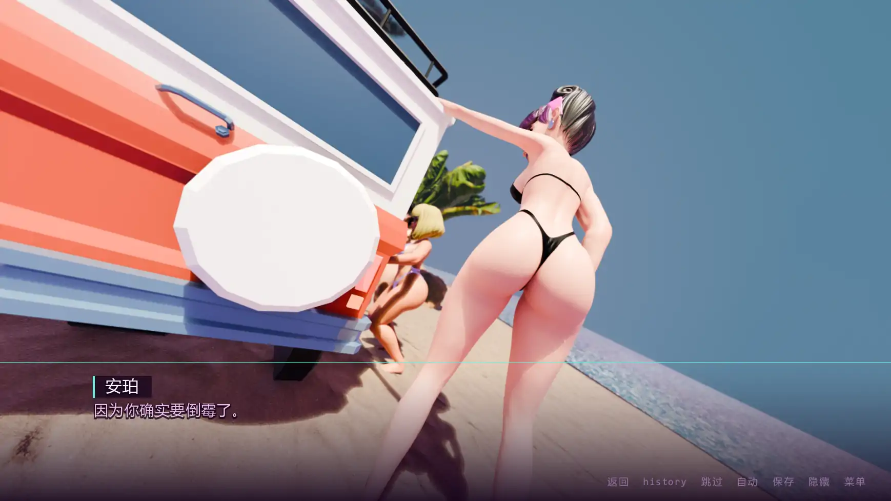 【SLG/AI汉化/后宫/更新】渲染之心/Rendered Hearts[Ver0.2]【PC+安卓/1.09G】