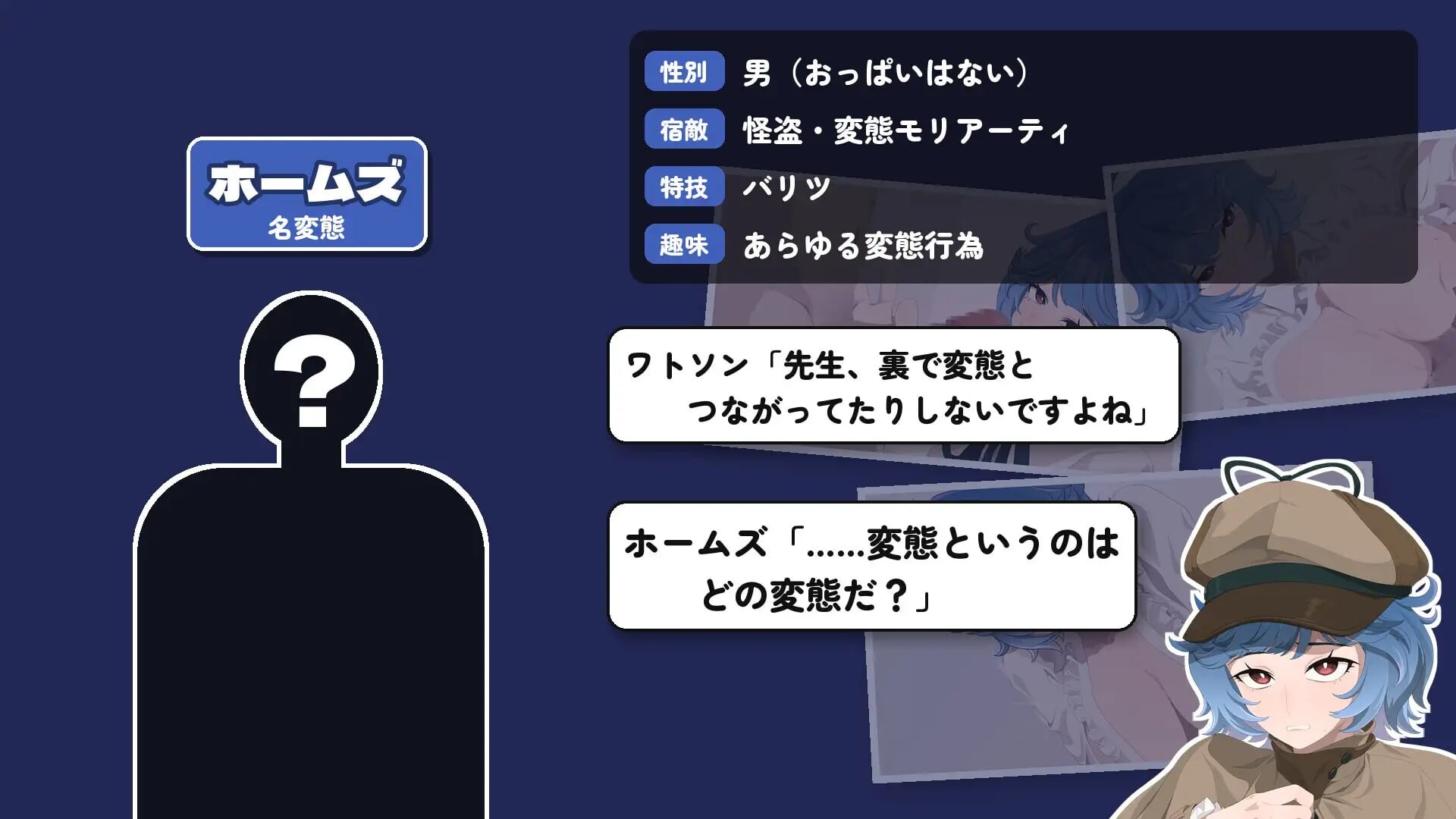 [SLG生肉PC动态新作]变态教授与不可思议的房间 変態教授と不思議な部屋v1.0   [FM/BD 200M]