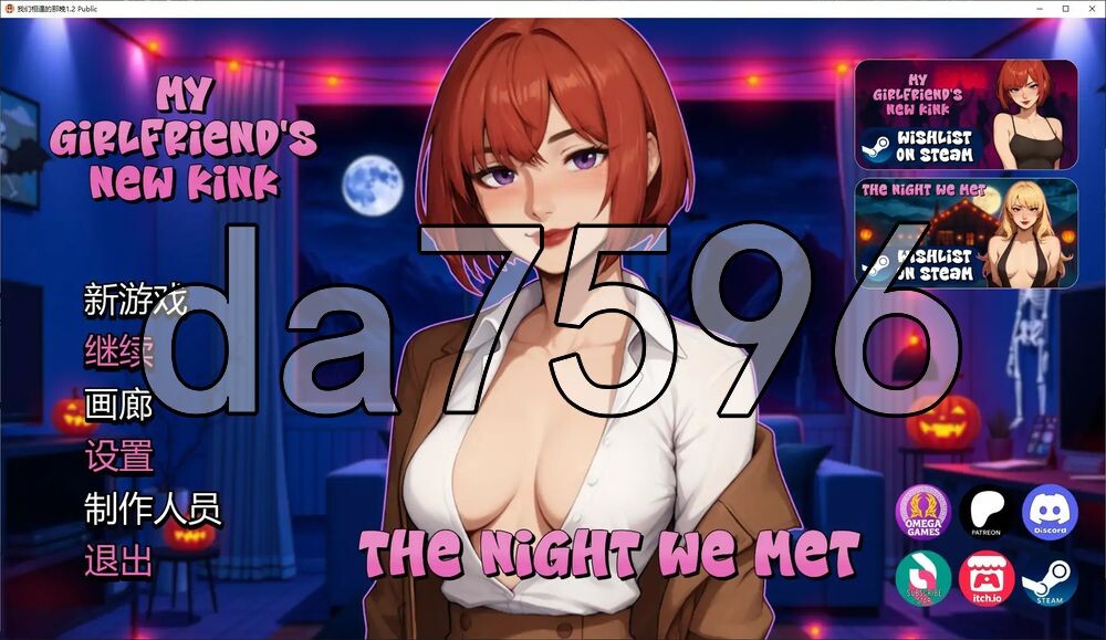 [日式SLG/更新] 我们相遇的那晚 The Night We Met v1.2 Public PC+安卓 汉化版 [1.60G/多空转百度]
