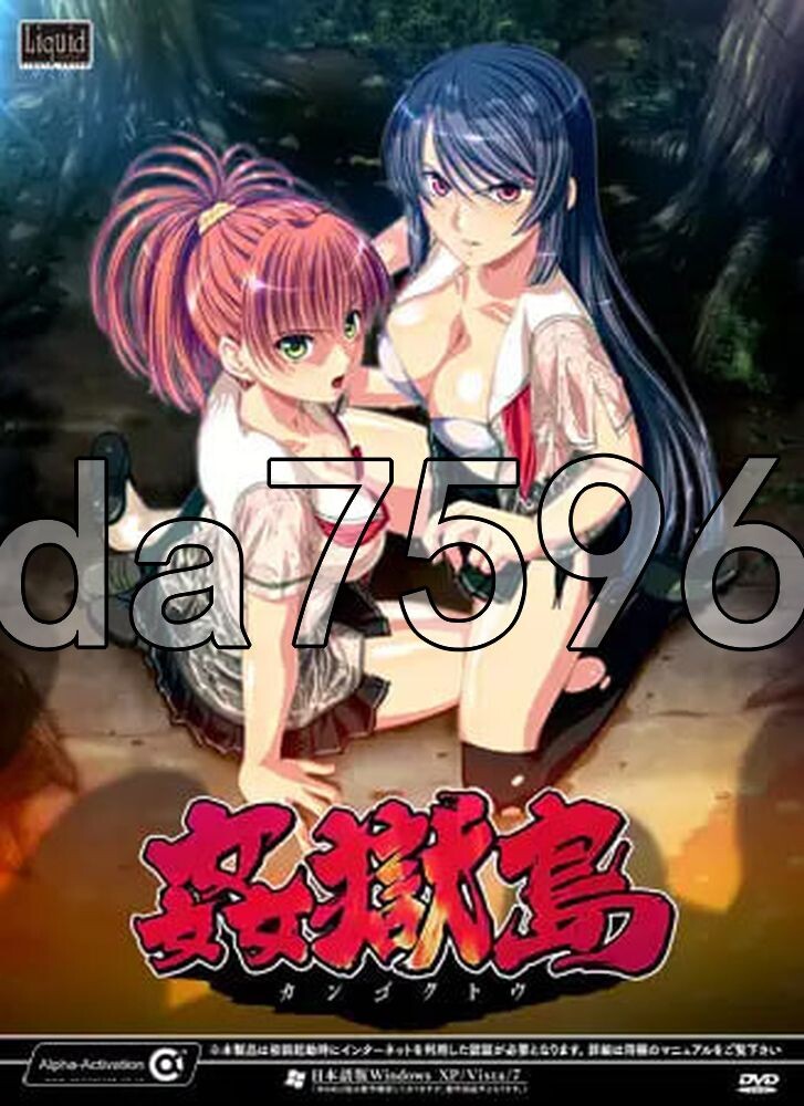 [日式ADV/新汉化] 奸狱岛 姦獄島 AI汉化版+ 存档 [840M/多空转百度]