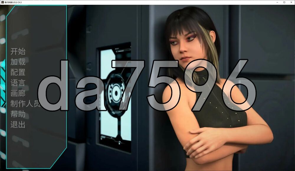[欧美SLG/更新] 意识拼接 Neuro/Splice v0.05.0 Ch.5 PC+安卓 汉化版 [800M/多空转百度]