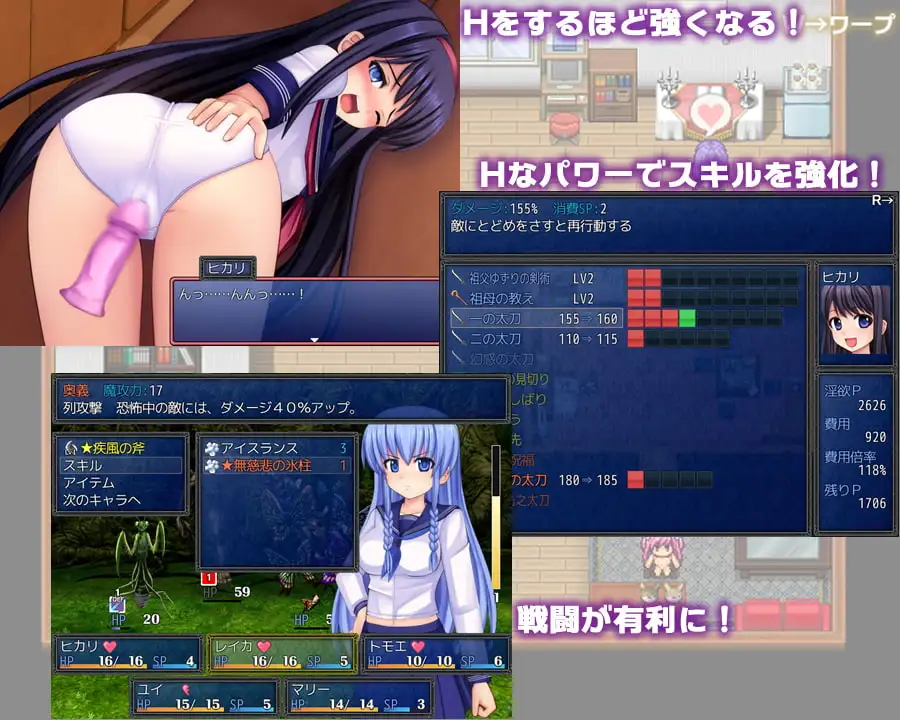 [RPG/援交]冲啊！！鸣神学园超自然研究部2 ai汉化版 行け!! 鳴神学園オカルト研究部 RPG 第2张