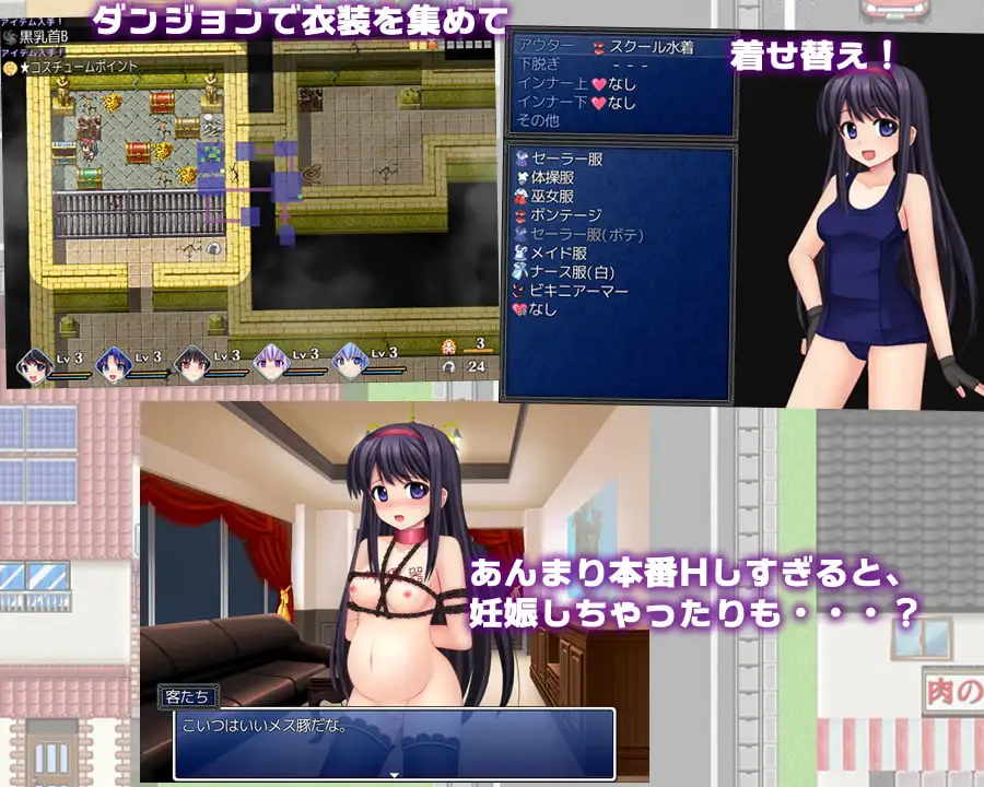 [RPG/援交]冲啊！！鸣神学园超自然研究部2 ai汉化版 行け!! 鳴神学園オカルト研究部 RPG 第3张