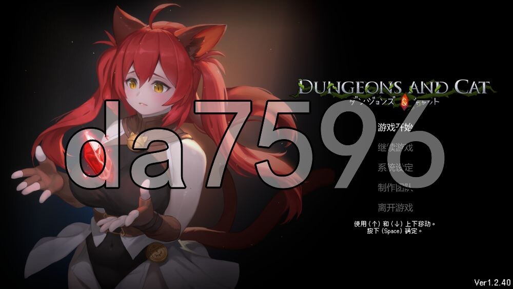 [日式ACT/更新] 猫与地下城 Dungeons And Cat v1.2.40 官中步兵版+存档 [840M/多空转百度]