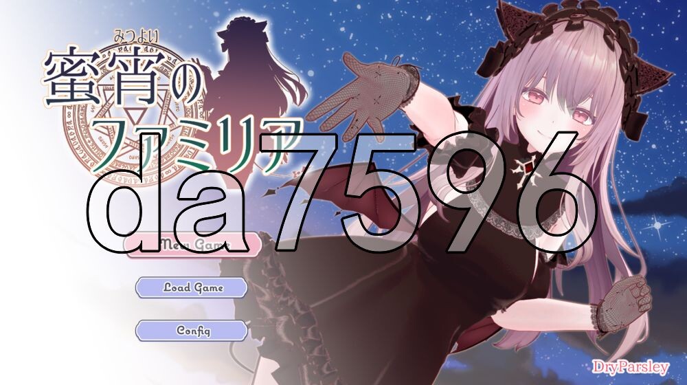 [日式RPG/更新] 蜜宵的眷属 蜜宵のファミリア v1.06 AI汉化版+存档 [4.40G/多空转百度]
