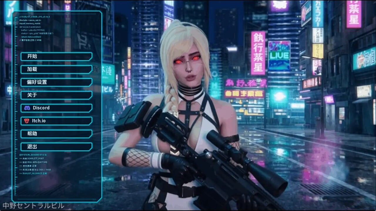 [SLG/3D/欧美]决斗者黑暗联盟 Dualist Dark Alliance v0.16 AI汉化版[PC+安卓/2.07G] [FM/BD]