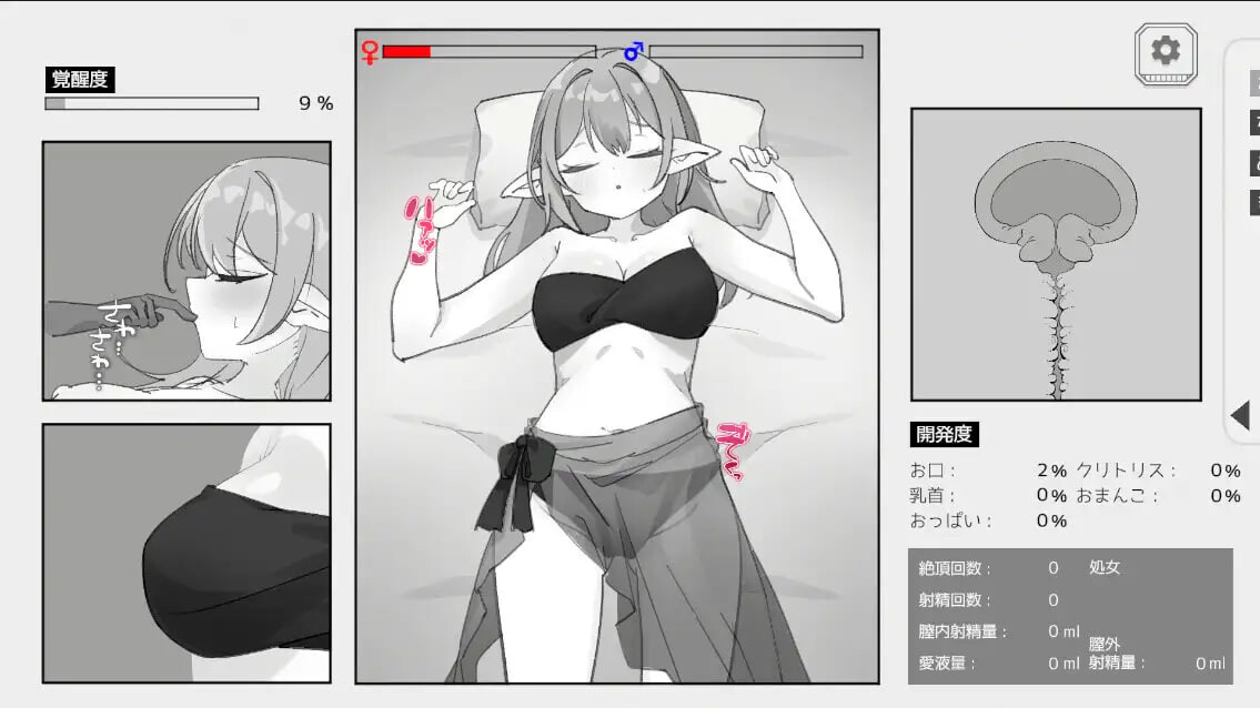 [SLG生肉PC]睡得香甜的舞者调戏 すやすやおどりこいじり  [FM/BD 100M]