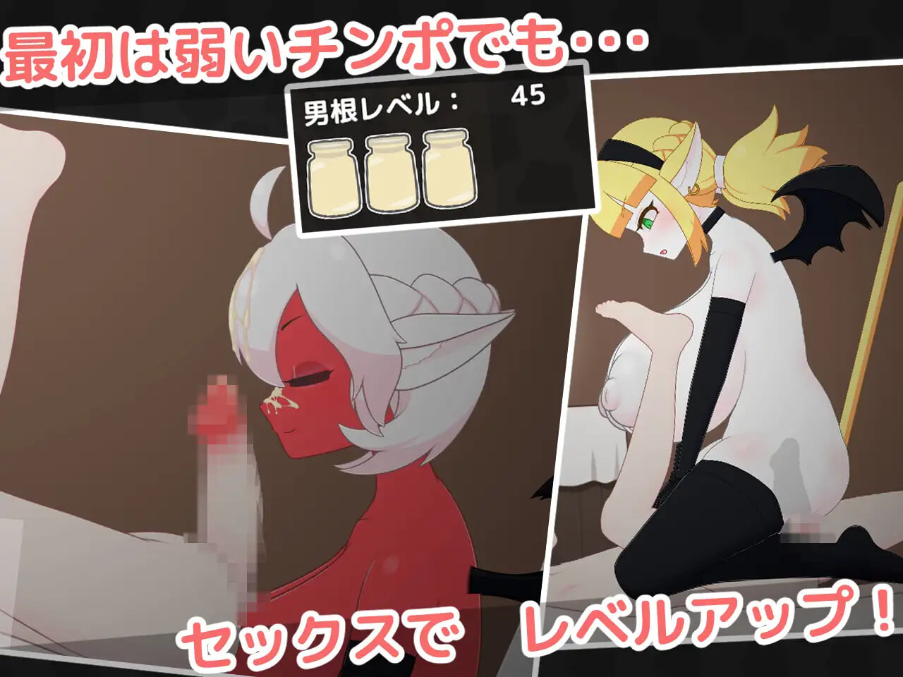 [SLG生肉PC动态新作]魅魔巢穴 サキュバスの巣 v1.0  [FM/BD 120M]