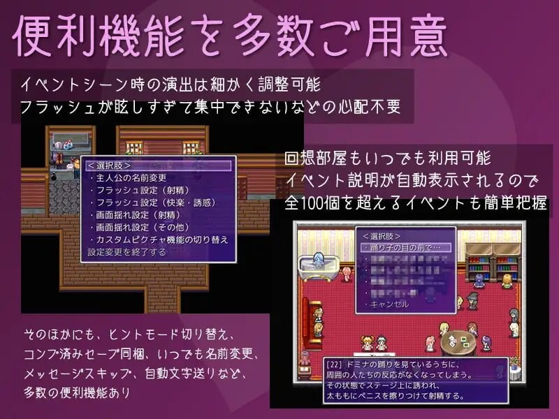 [RPG汉化PC存档]破灭之神 破滅のかみさま   v1.6[FM/BD 200M]