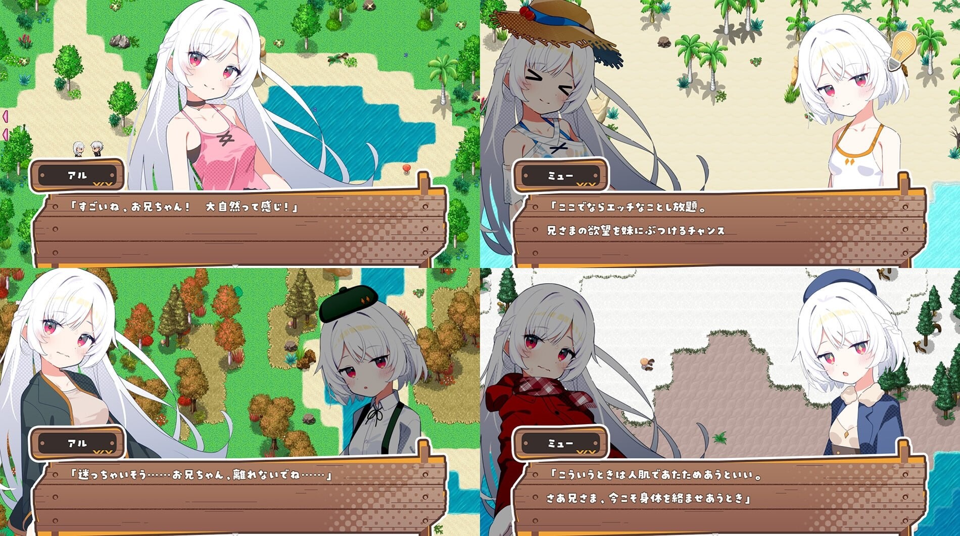 [RPG官中PC]妹系罗盘～在无人岛的悠闲慢活～シスターズコンパス～妹たちと無人島でラブラブスローライフ Sister Compass Slow Life Loving with My Sisters on a Deserted Island  steam版  [FM/BD 800M]