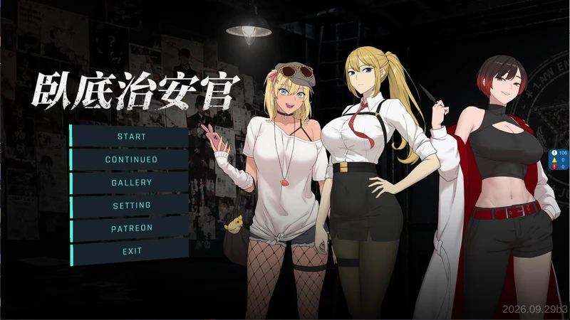cover of next post