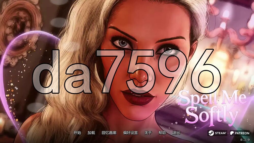 [欧美SLG/更新] 悄声入咒 pell Me Softly v0.2 PC+安卓 汉化版 [4.50G/多空转百度]
