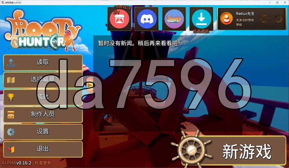 [日式SLG/更新]  战利品猎人 Booty Hunter v0.16.2 PC+安卓 汉化版 [21.60G/多空转百度]