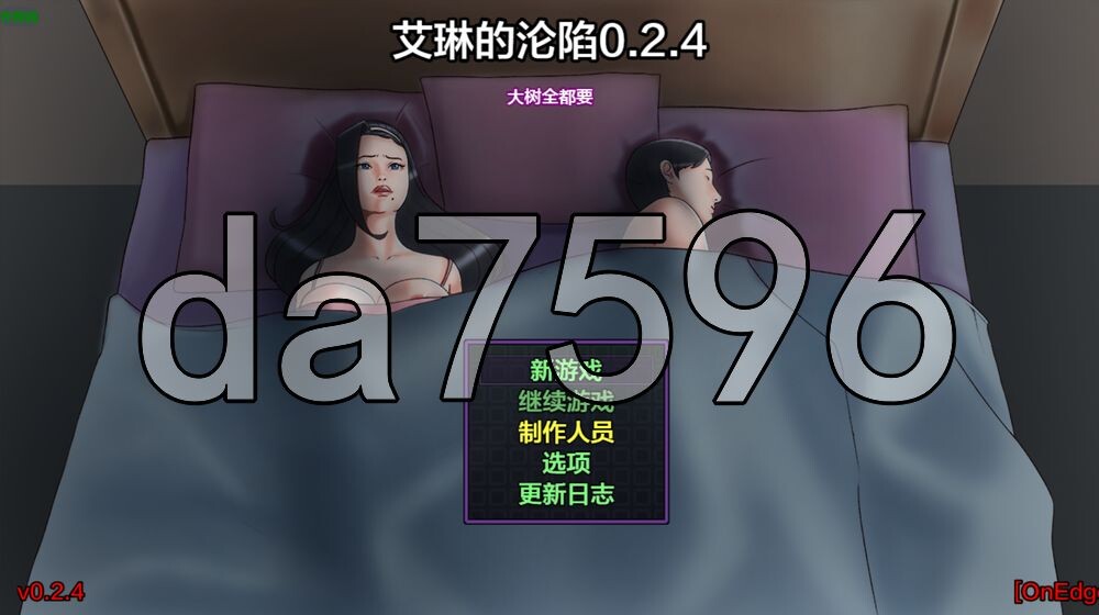 [日式RPG/更新] 艾琳的沦陷 Satisfy Him v0.2.4 PC+安卓 内嵌AI汉化版+作弊码 [320M/多空转百度]