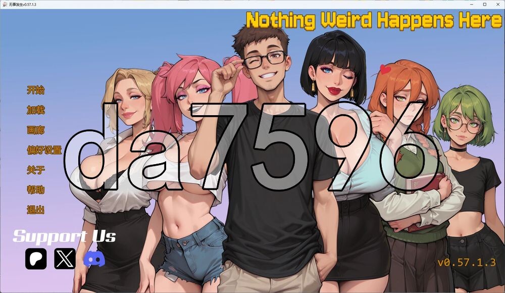 [日式SLG/更新] 无事发生 Nothing Weird Happens Here v0.57.1.3 PC+安卓 汉化版 [2.80G/多空转百度]