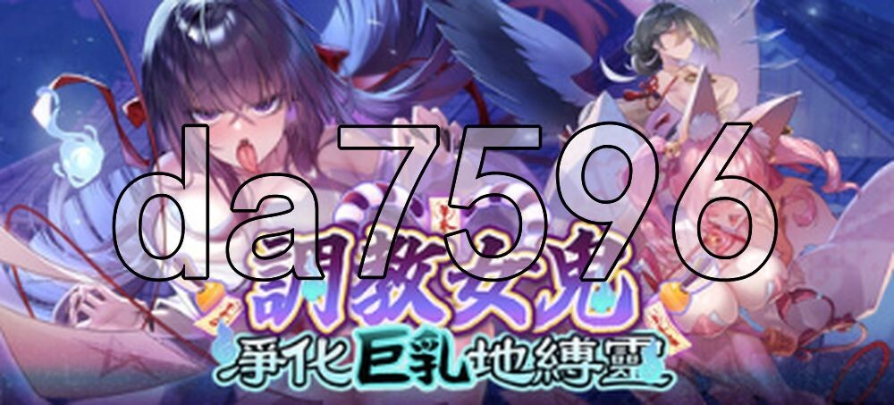 [日式SLG/新作] ～调教女鬼～ 净化巨乳地缚灵 Taming the Busty Wraith v0.4.1 Demo 官中步兵版 [870M/多空转百度]