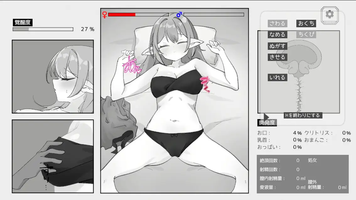 【SLG/生肉/触摸/精灵/睡奸/中出】[RJ01616249/しゃぶってィングH.D社团]睡得香甜的舞者调戏/すやすやおどりこいじり【PC/100M】